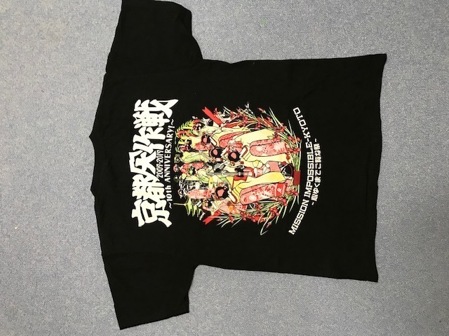 京都大作戦 2007-2017 心ゆくまでご覧な祭 DVD Tシャツ付き: 京都大